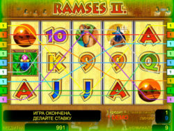 Линии ставок игровой автомат Рамзес 2