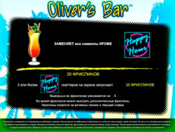 Специальные символы онлайн-слота Oliver's Bar