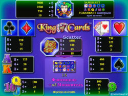 Таблицы выигрышей в онлайн слоте King of Cards